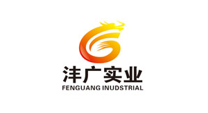 沣广实业
