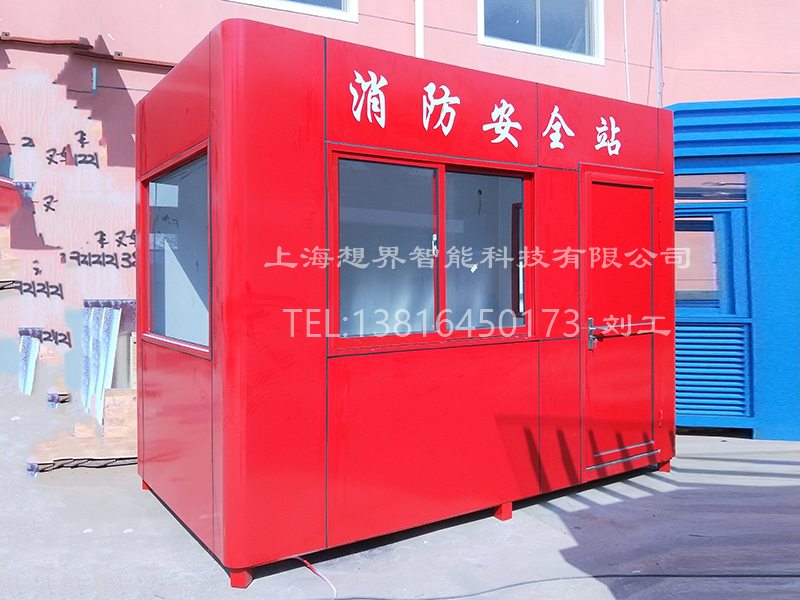 社区微型消防亭 园林景观值班岗亭 护林岗亭定制生产厂家