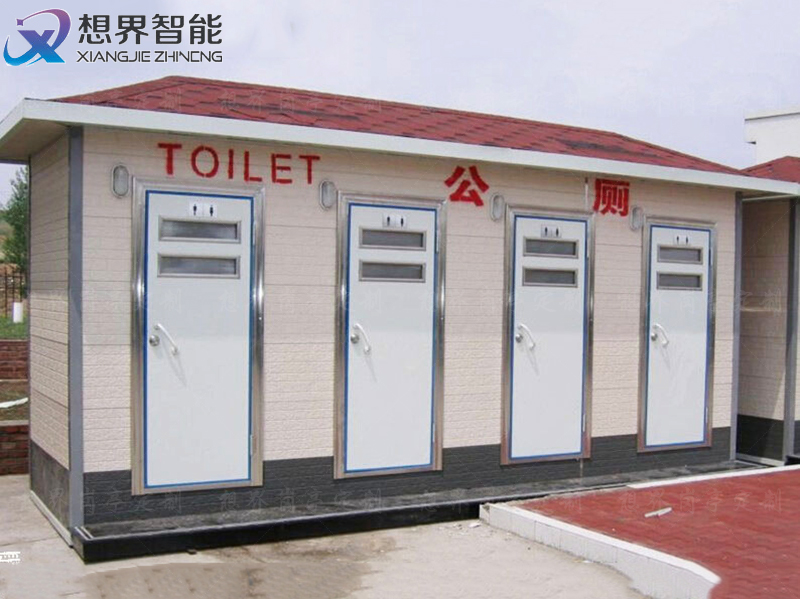 城市环保公厕 新型环卫公厕