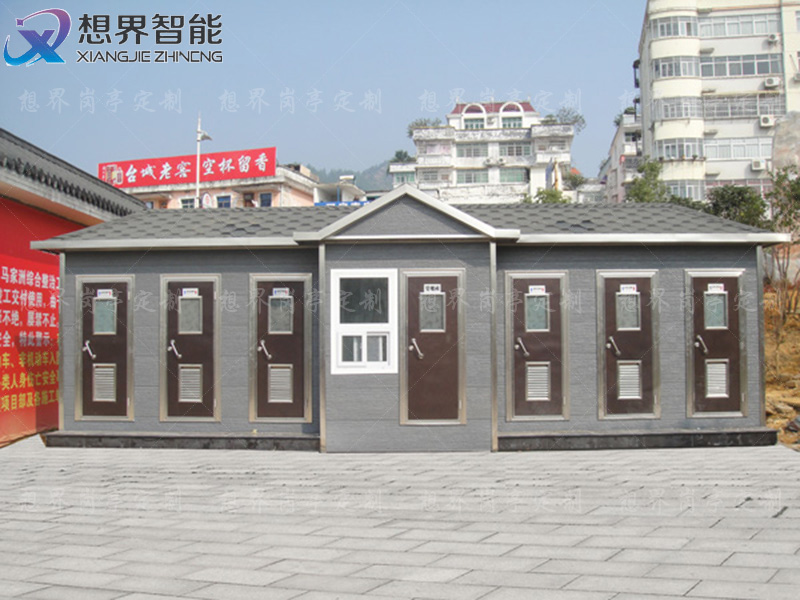 江浙沪水冲直排式移动厕所生产厂家