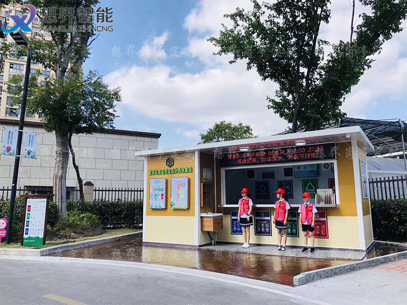 江苏垃圾分类房 定做城乡建设垃圾分类收集房 上海想界智能垃圾房效果图