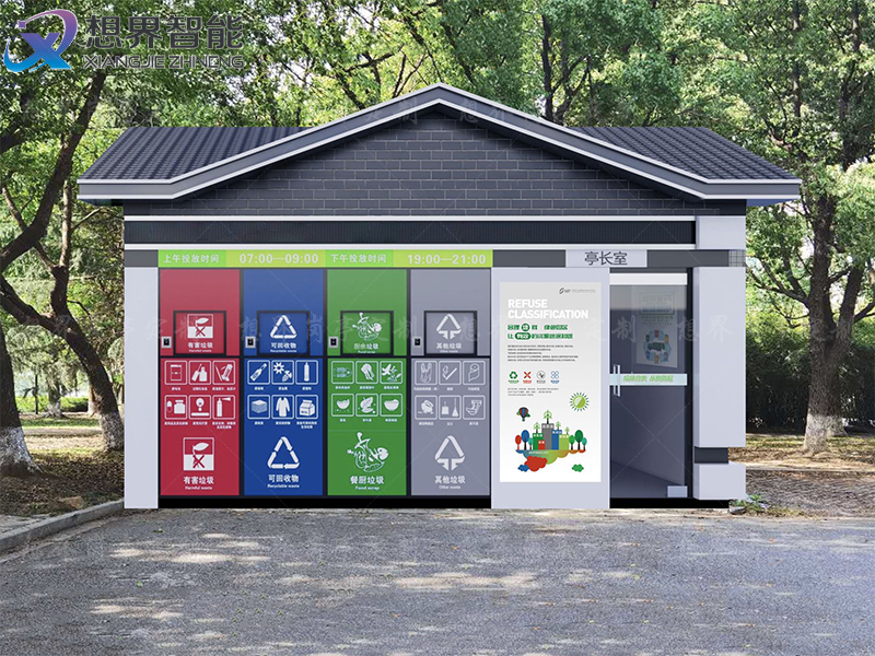 常见的小区垃圾分类房有几种类型？2020新款流行垃圾房全都在这里！